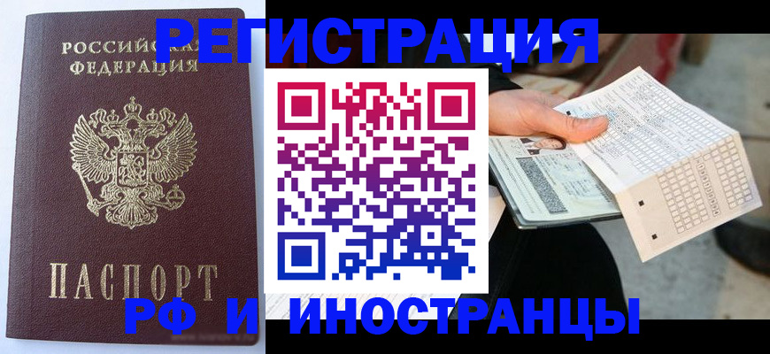 регистрация для дет. сада в Суровикино