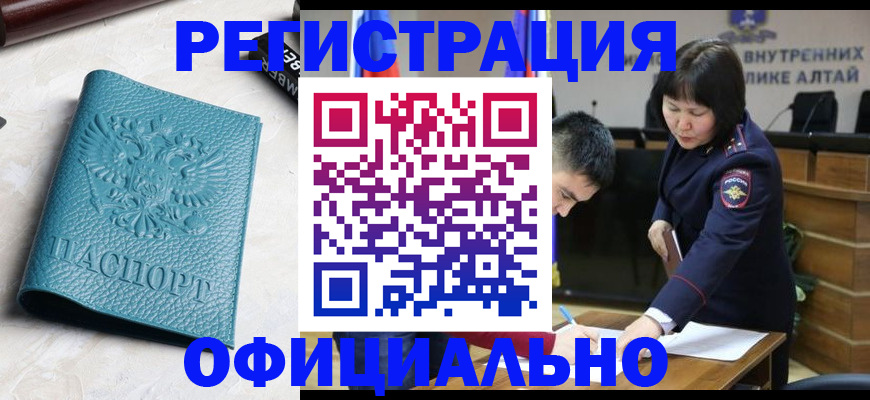прописка регистрация в Суровикино