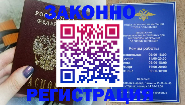 регистрация для школы в Суровикино