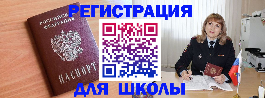 форма 3 в Суровикино